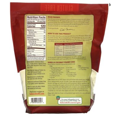 Bob's Red Mill, Универсальная мука для выпечки, без глютена, 1,24 кг