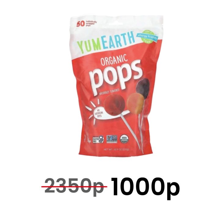 YumEarth, Organic Pops, Органические леденцы, ассорти, 50 леденцов - срок до 05/26