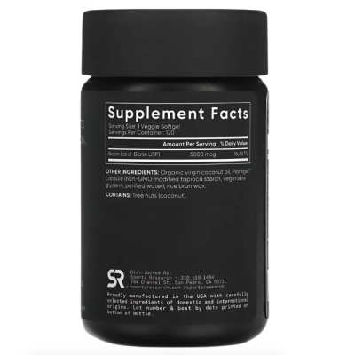Sports Research, Биотин, 5000 мкг, 120 капсул