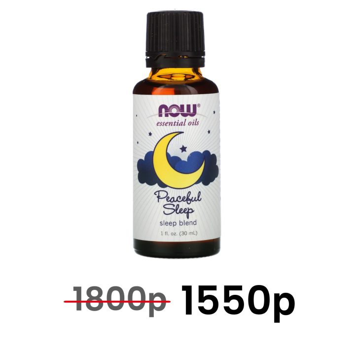Now, Peaceful Sleep, эфирное масло, Спокойный сон, 30 мл, ДИСКОНТ (потеря в весе 6 г)