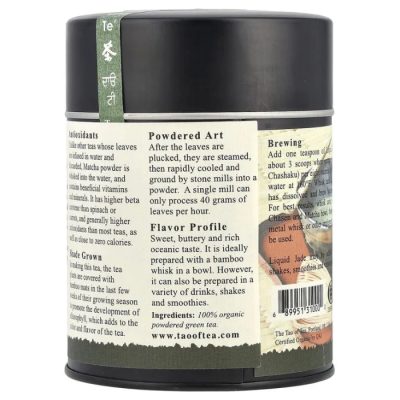 The Tao of Tea, Органический матча "Жидкий нефрит", Liquid Jade, 85 г.