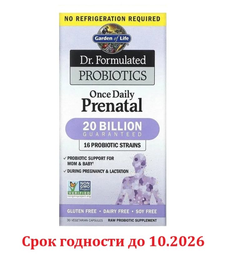 Garden of Life, Dr. Formulated, Probiotics, Пробиотики для беременных, 30 капсул, до 10/2026