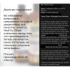 Healthy Drops, Liposomal EDTA, Липосомальный ЭДТА, для поддержки детоксикации организма, 473 мл