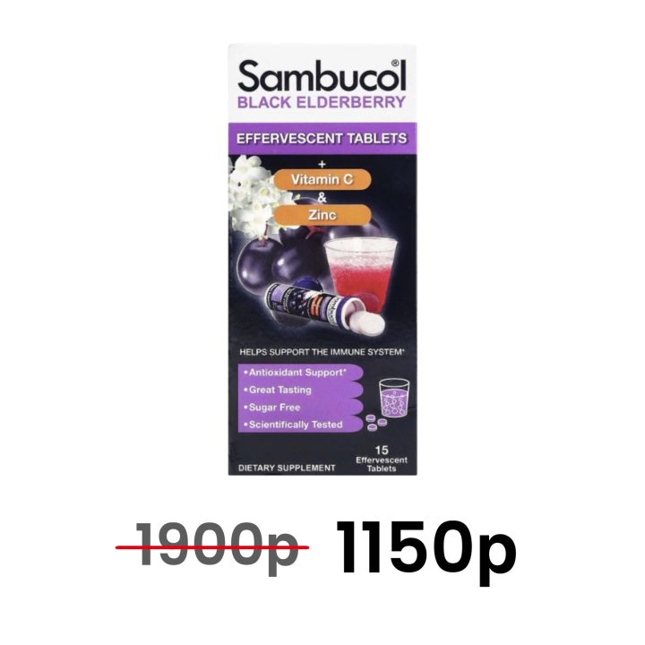 Sambucol, черная бузина, шипучие таблетки с витамином C и цинком, 4+, 15 таб - срок до 06/26