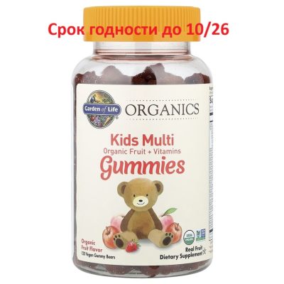 Garden of Life, MyKind, Мультивитамины для детей, вкус фрукты, 120 мишек. Срок до 10/26