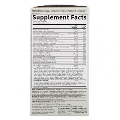 Garden of Life, Vitamin Code, мультивитамины для беременных RAW Prenatal, 180 вегетарианских капсул