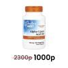 Doctor's Best, Альфа-липоевая кислота 150 мг, 120 капсул - срок до 05/26