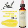 Bach, Original Flower Remedies, дикий овес, от нерешительности и сомнений, Wild Oat, 20 мл