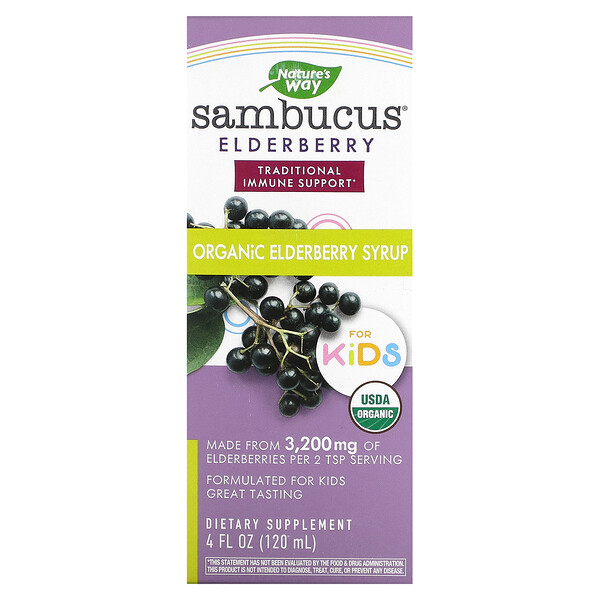 Nature's Way, Органический сироп бузины для детей, Sambucus for Kids, Organic Elderberry, 240мл