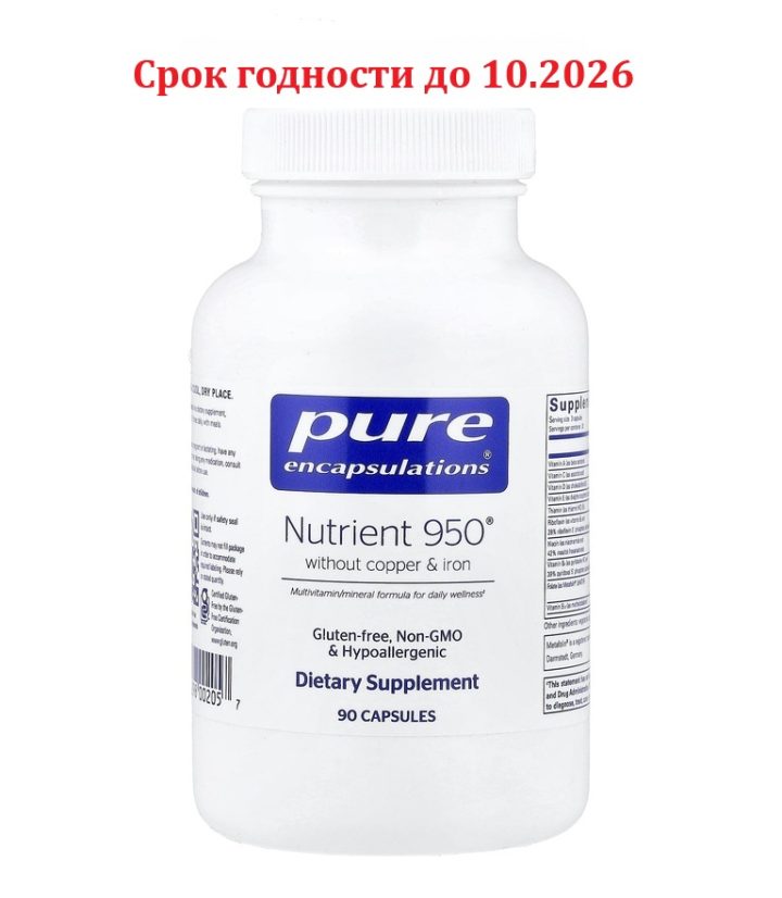 Pure Encapsulations, Nutrient 950, Витамины и минералы, без меди и железа, 90 капсул, 10/26