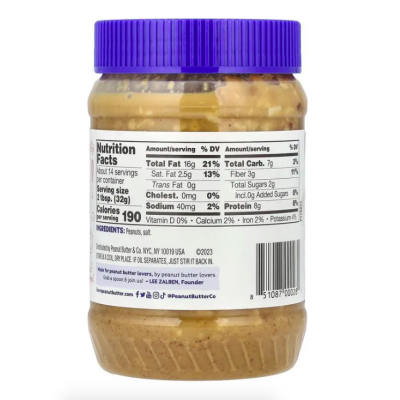 Peanut Butter&Co, Old Fashioned Crunchy, арахисовая паста с хрустящими кусочками арахиса, 454 г