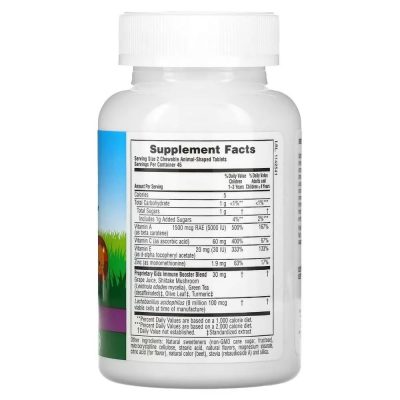 Animal Parade Kids, Immune Booster, для защиты иммунитета детей, Nature's Plus, 90 животных