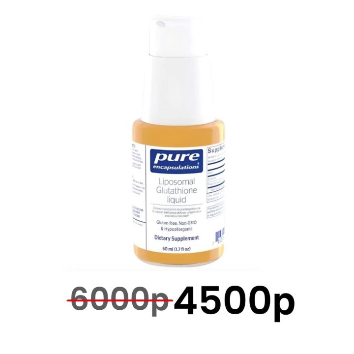 Pure Encapsulations, Липосомальный глутатион жидкий, 50 мл ДИСКОНТ (подтёк)