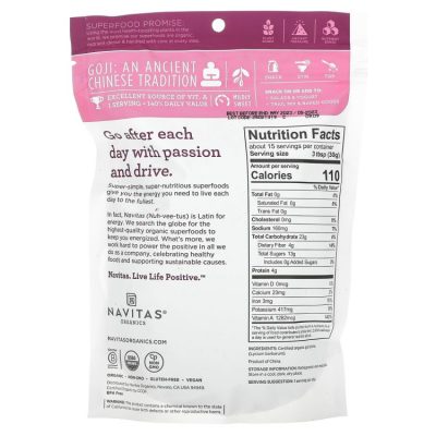 Navitas Organics, органические ягоды годжи, высушенные на солнце, Organic Goji Berries, 454 г