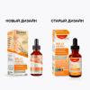 Bioray, Belly Mend, поддержка кишечника, 60 мл
