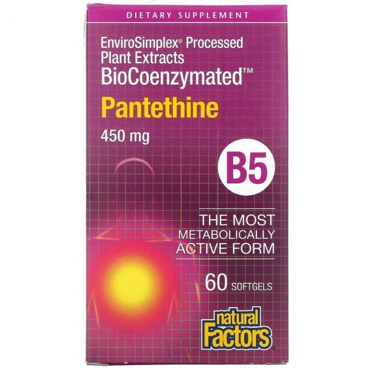 Natural Factors, BioCoenzymated, B5, пантетин, 450 мг,60 капсул