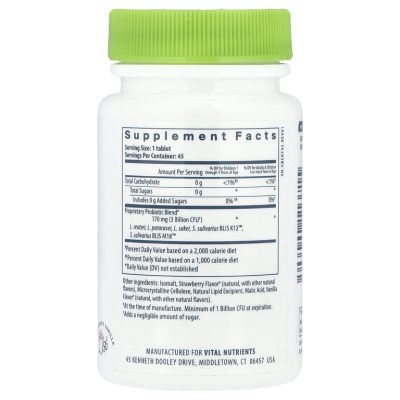 Hyperbiotics, PRO-Kids ENT, пробиотики для детей, 3 млрд КОЕ, 45 жев. таблеток