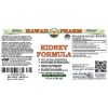 Hawaii Pharm, Kidney Formula, Формула для почек, 120 мл