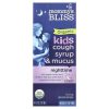 Mommy's Bliss, органический сироп от кашля, для выведения мокроты, для детей 1-12 лет, 120 мл