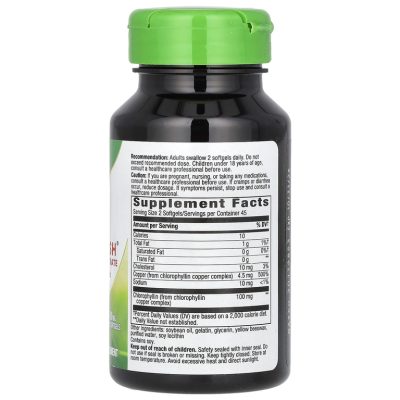 Nature's Way, Chlorofresh, Концентрат хлорофилла, 90 капсул