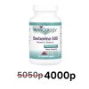 Nutricology, Берберин 500мг, поддержка здорового уровня холестерина, 90 капсул - до 08/26