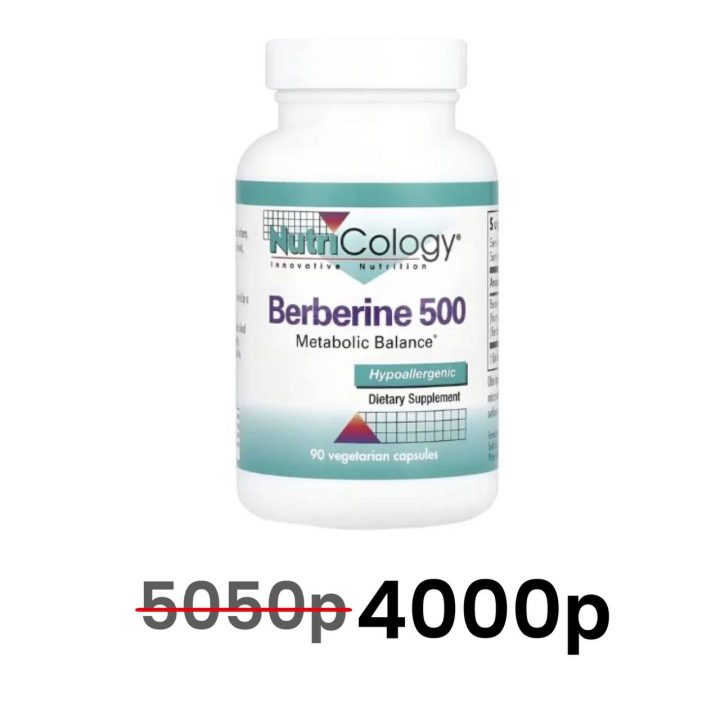 Nutricology, Берберин 500мг, поддержка здорового уровня холестерина, 90 капсул - до 08/26