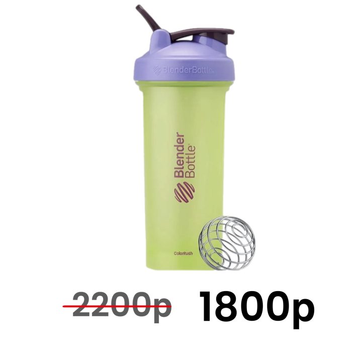 BlenderBottle, Шейкер спортивный, Classic, ColorRush цвет LimeRocky, 828 мл ДИСКОНТ (дефект крышки)