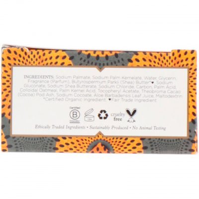 Nubian Heritage, African Black Bar Soap, Черное африканское мыло, 142 г