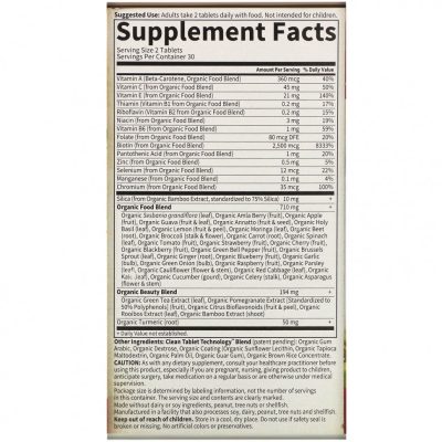 Collagen Builder, Mykind, Garden of Life, добавка для усвоения коллагена