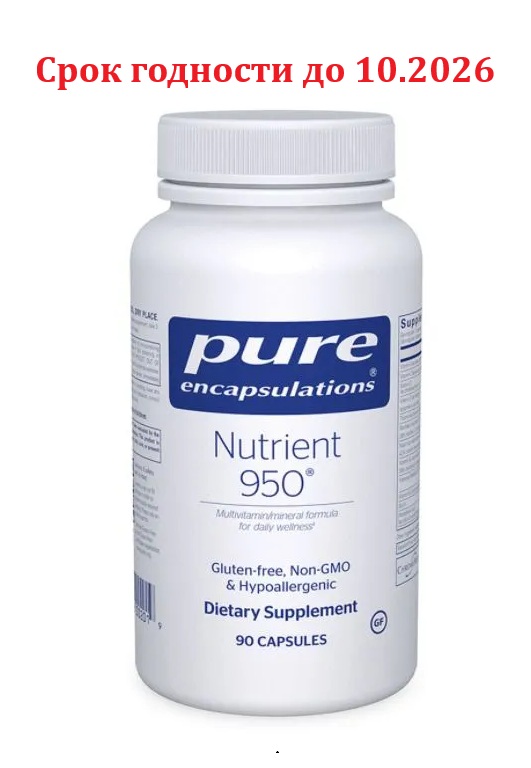 Мультивитамины, Nutrient 950, Purе Encapsulations, 90 капсул, до 10/26