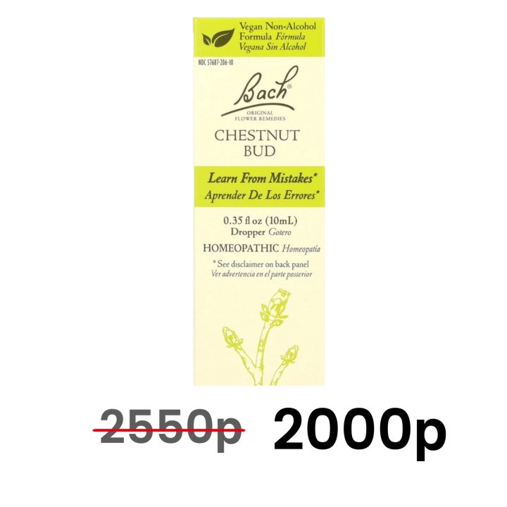 Bach, Original Flower Remedies, почки каштана, от нервного напряжения, 10мл - срок до 08/26