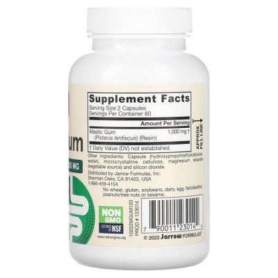 Mastic Gum, Мастиковая смола, 120 капсул, Jarrow