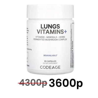 CodeAge, Витамины для поддержания здоровья легких, Lungs Vitamins+, 90 капс - срок до 08/26