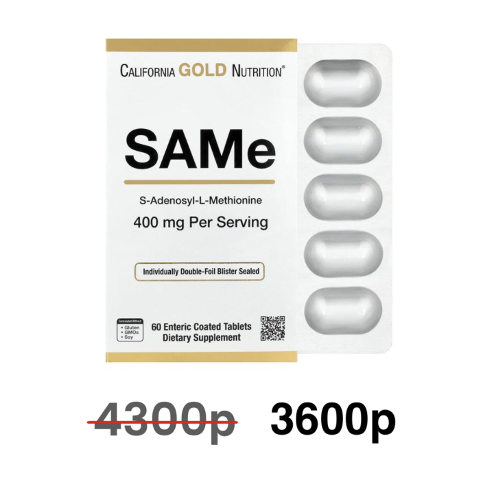 Lake Avenue Nutrition, SAM-e, 400 мг, поддержка нервной системы, 60 таблеток - срок до 07/26