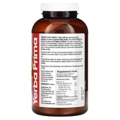 Yerba Prima, Psyllium Husks Powder (Псиллиум), клетчатка, порошок из шелухи семян подорожника, 340 г
