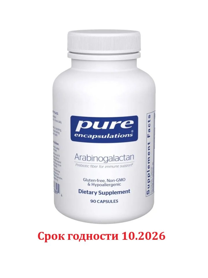Pure, Arabinogalactan, Арабиногалактан, 90 капсул, до 10/2026