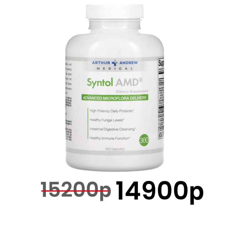 Arthur Andrew Medical, Syntol AMD, добавка-синбиотик для улучшения микрофлоры, 360 капсул, ДИСКОНТ (дефект упаковки)
