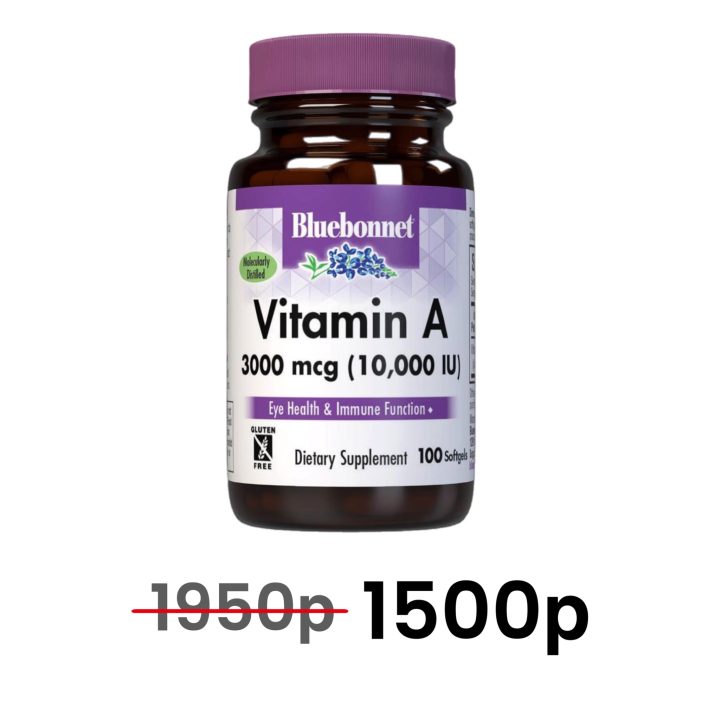 Bluebonnet Nutrition, Витамин А 10 000 МЕ, 100 капсул - срок до 08/26