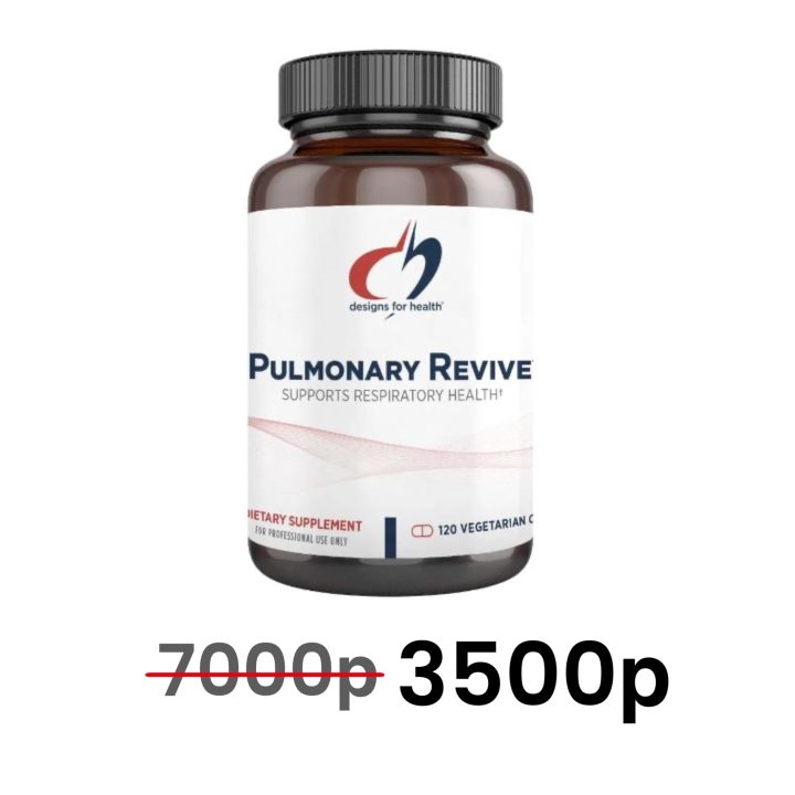 Designs for Health, Pulmonary Revive, для здоровья дыхательных путей, 120 капс - срок до 03/26
