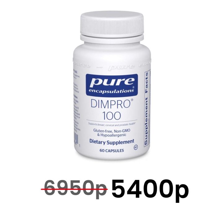 Pure Encapsulations, DIMPRO 100, здоровье груди, шейки матки и простаты, 60 капсул - до 08/26