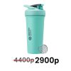 Blender Bottle, Шейкер Sleek Sport, цвет Seafoam (лазурный), 740 мл ДИСКОНТ (вмятина)