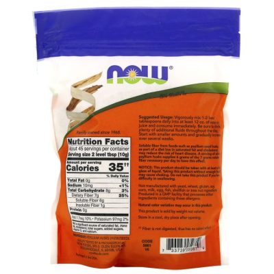 Whole Psyllium, клетчатка, Цельная оболочка семян подорожника для пищеварения, 454 г