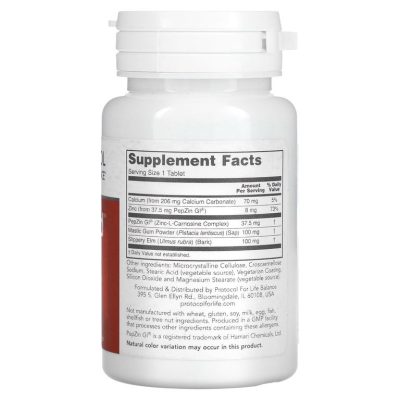 Protocol for Life Balance, Gl Guard, PepZin, для здоровья ЖКТ, 60 таблеток