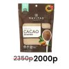 Navitas Organics, Органический какао-порошок, 227 г - ДИСКОНТ (дефект упаковки)