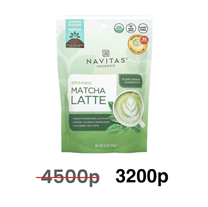 Navitas Organics, Organic Matcha Latte, матча латте, органический, 315 г срок до 06/26