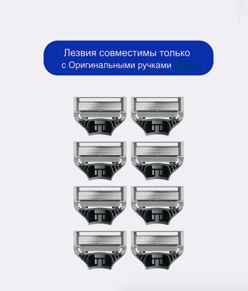 Harry's Blade Refills, Сменные кассеты для бритвы с 5 лезвиями для мужчин, 8 штук