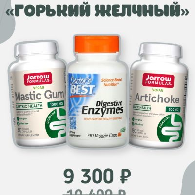 Набор «Горький желчный»