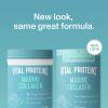 Vital Proteins, Marine Collagen, Морской коллаген, Без ароматизаторов, 221 г