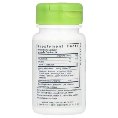 Hyperbiotics (Vital Nutrients), Pre + Probiotic PRO-15, пребиотики и пробиотики, 30 веганских микрогранул