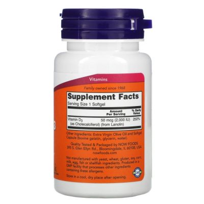 Now Foods, Витамин D3, 2000 МЕ, 120 капсул